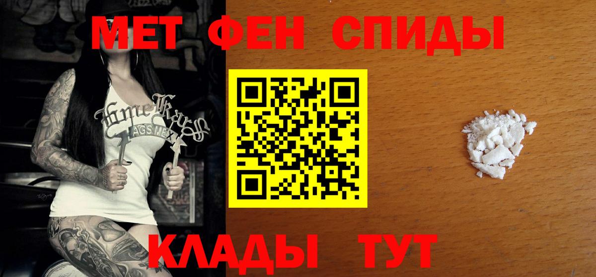 АМФЕТАМИН 98% Клин