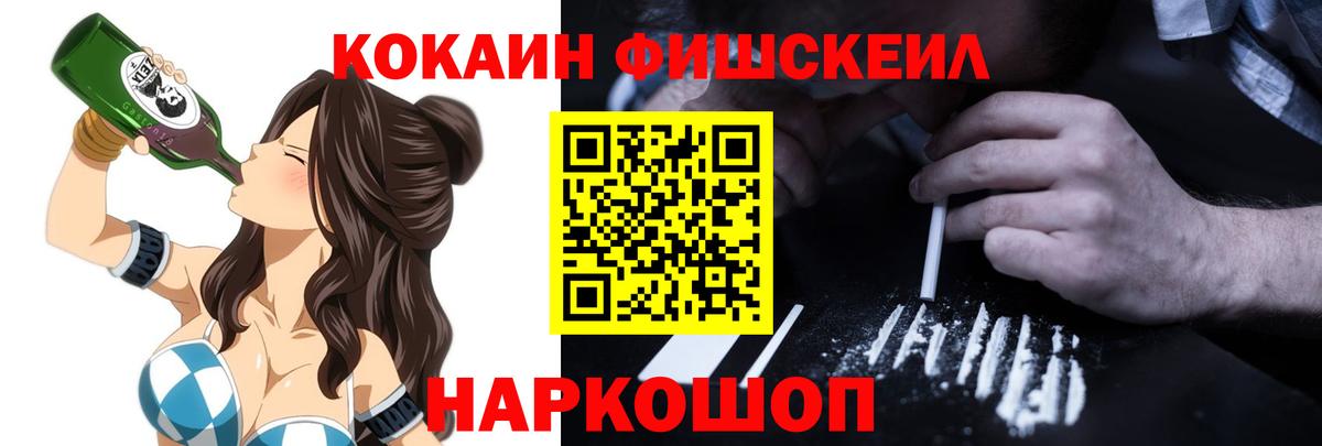 Кокаин  Вход с VPN  Клин  Кокаин 98%  Кокаин Перу 
