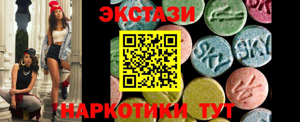 Ecstasy бентли  Вход с VPN  Экстази  закладки  Ecstasy диски  Клин 