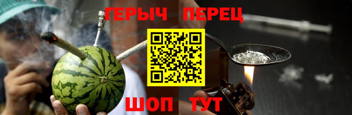 Клин  ГЕРОИН герыч  Вход с VPN 