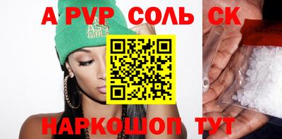 героин Заволжье