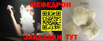 mdpv Заводоуковск