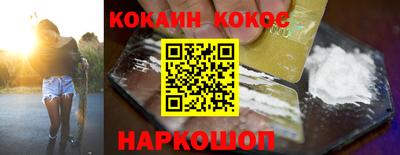 героин Заволжье