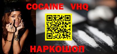 PSILOCYBIN Жуковский