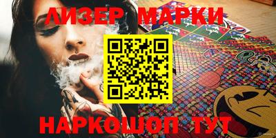 PSILOCYBIN Жуковский