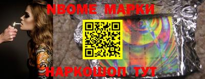 PSILOCYBIN Жуковский