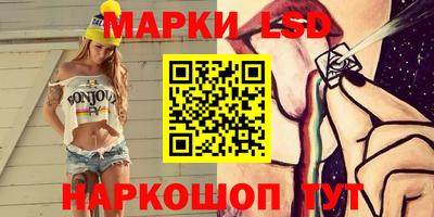 PSILOCYBIN Жуковский