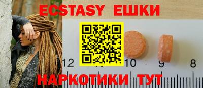PSILOCYBIN Жуковский