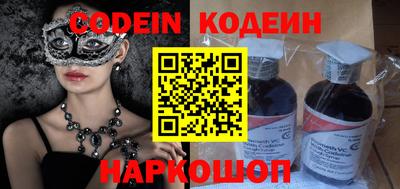 героин Заволжье