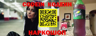 героин Заволжье