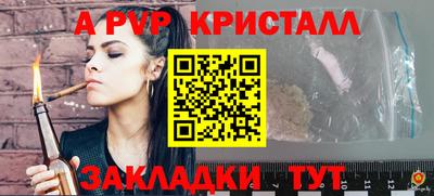 PSILOCYBIN Жуковский