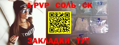 mdpv Заводоуковск