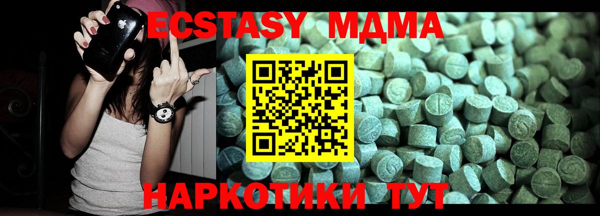 MDMA VHQ Клин