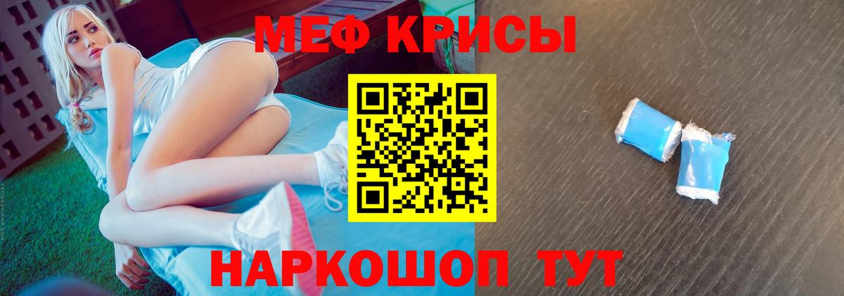 МЕТ  Кокаин  Как найти закладки?  МЕФ   Клин  ГАШИШ  Гашиш  Вход с VPN  ЭКСТАЗИ 