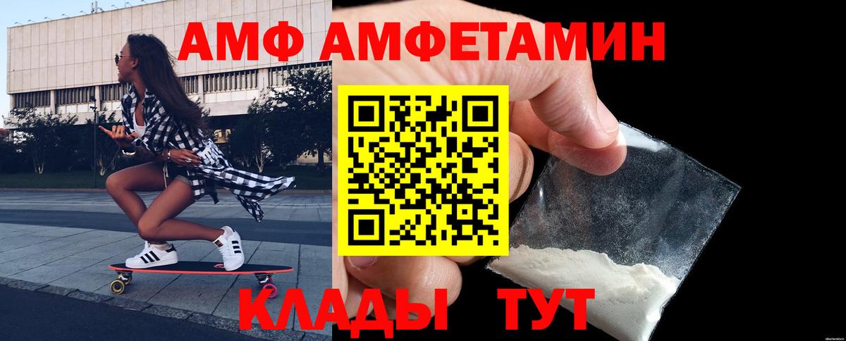 Первитин винт Клин