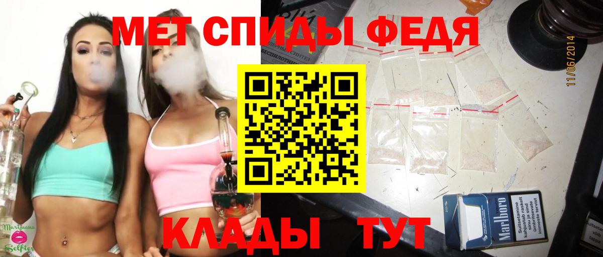 МЕТАМФЕТАМИН Декстрометамфетамин 99.9%  МЕТАМФЕТАМИН Декстрометамфетамин 99.9%  Клин  Вход с VPN 