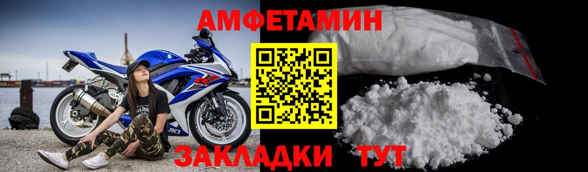 МЕТАМФЕТАМИН Клин