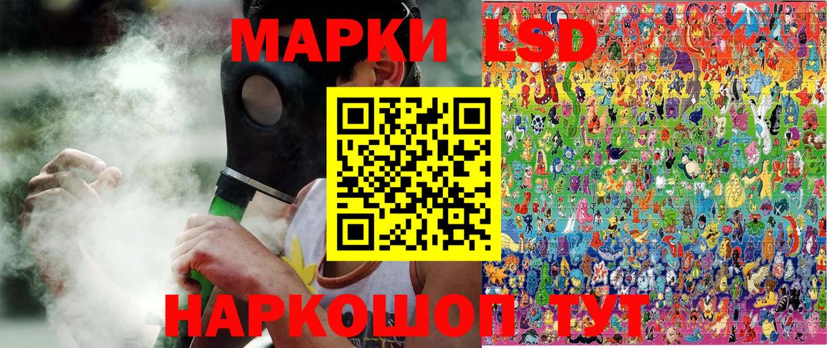 Марки 25I-NBOMe 1,8мг Клин