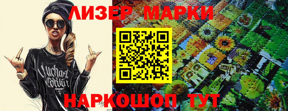 Марки 25I-NBOMe 1,8мг  Марки 25I-NBOMe 1,8мг  Клин  Марки N-bome  Вход с VPN 