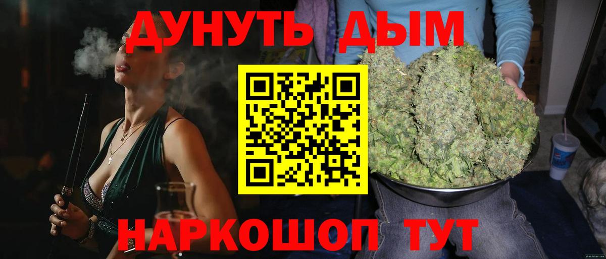 Каннабис гибрид Клин